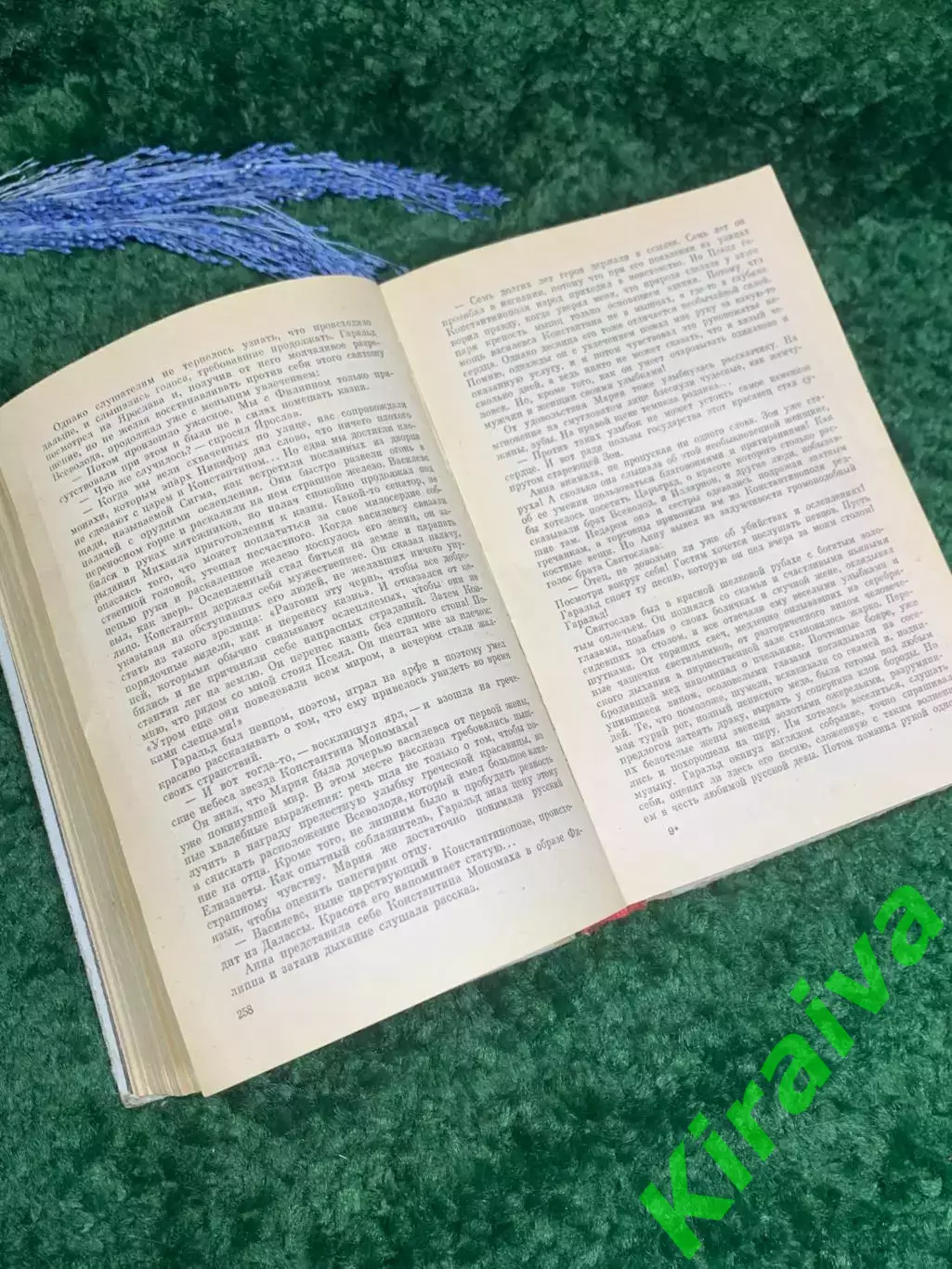 Книга 3 исторических романов Ант. Ладинского 1973 г. Н2365 5