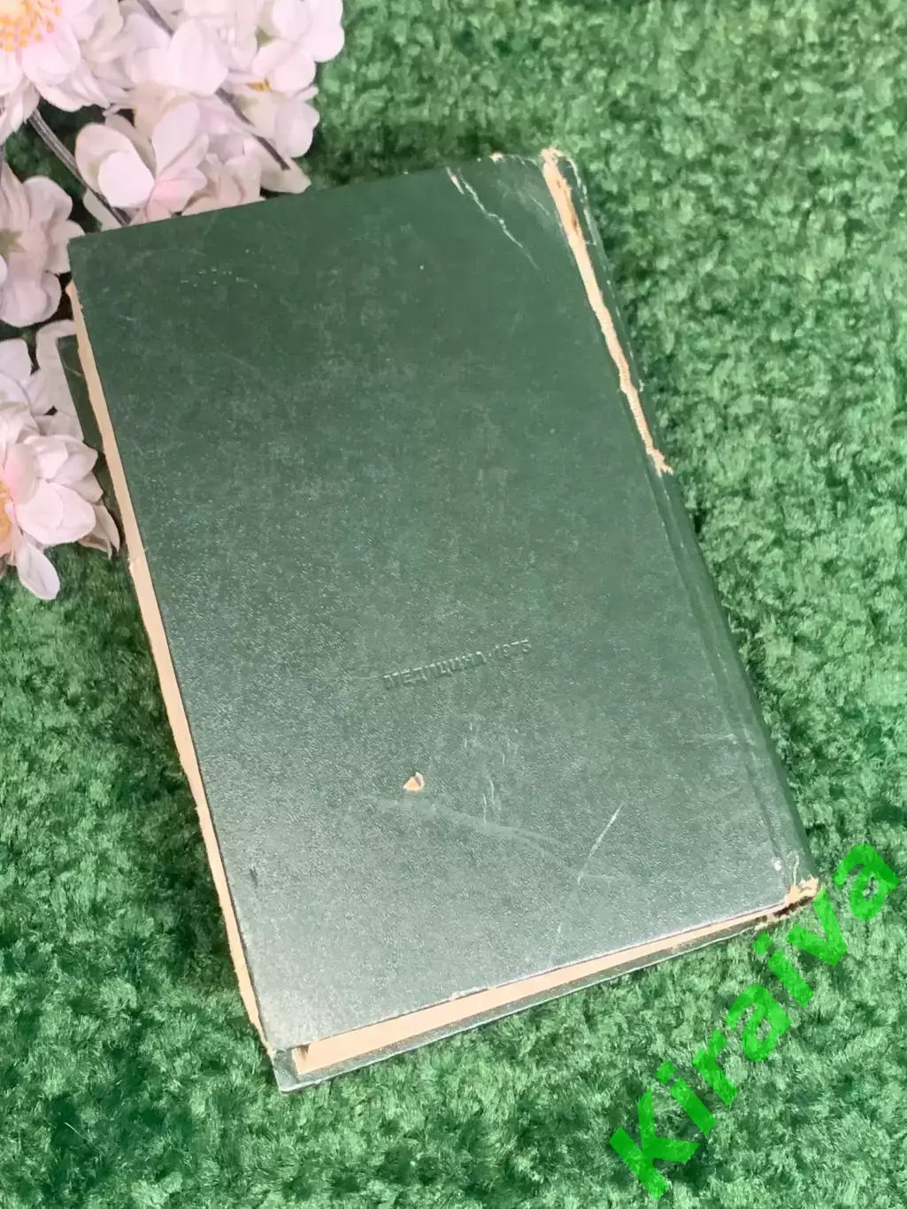 Книга «Справочник по оказанию скорой и неотложной помощи»Чазова 1975 г., Н2375 7