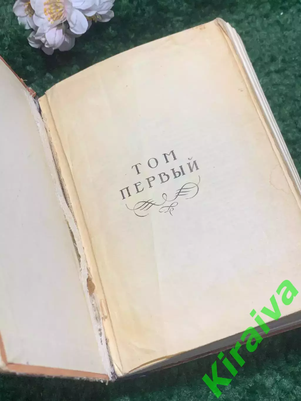 Книга букинистическое издание романа «Мёртвое озеро» Некрасова 1959 г. Н2378 1