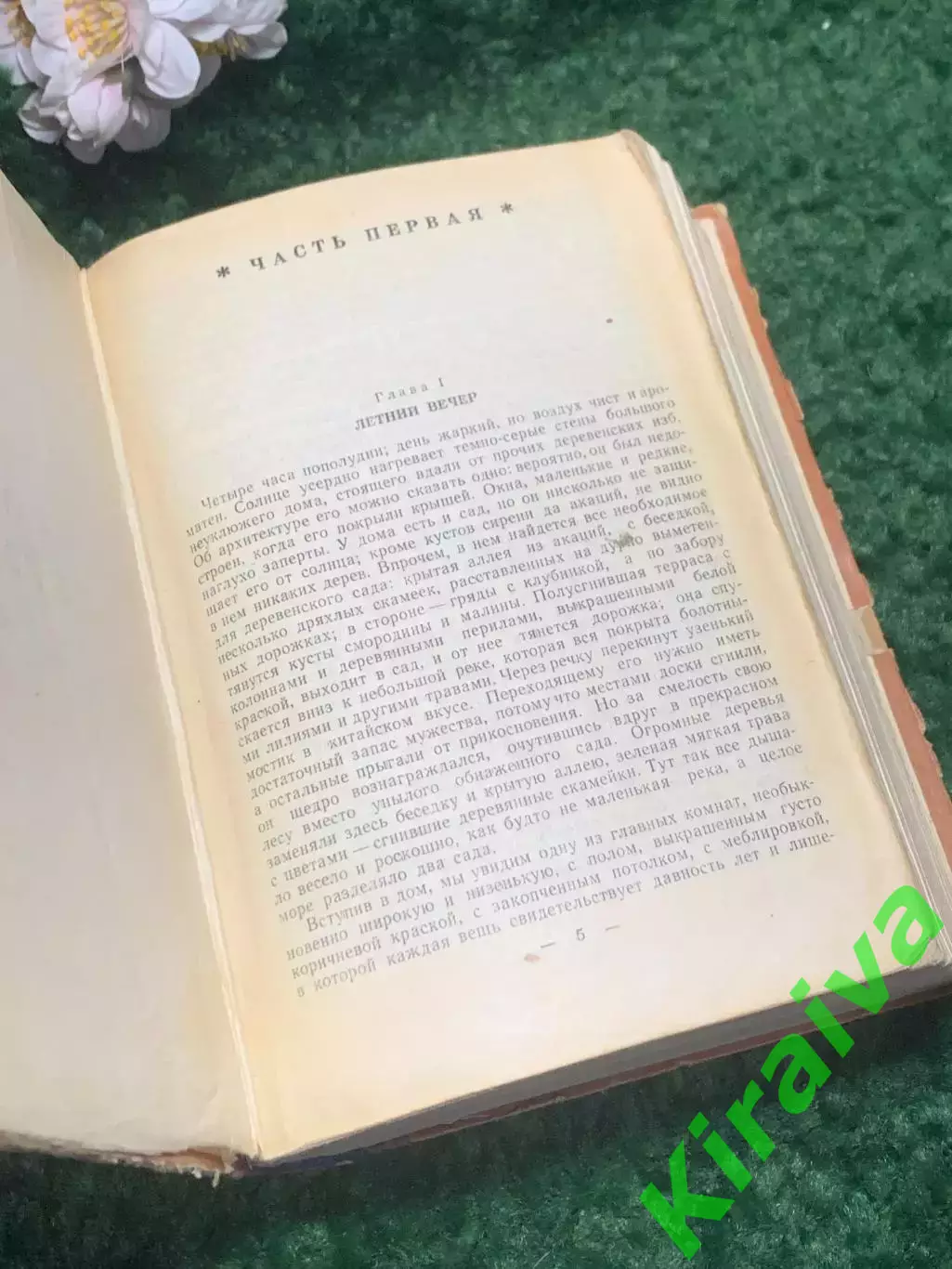 Книга букинистическое издание романа «Мёртвое озеро» Некрасова 1959 г. Н2378 2