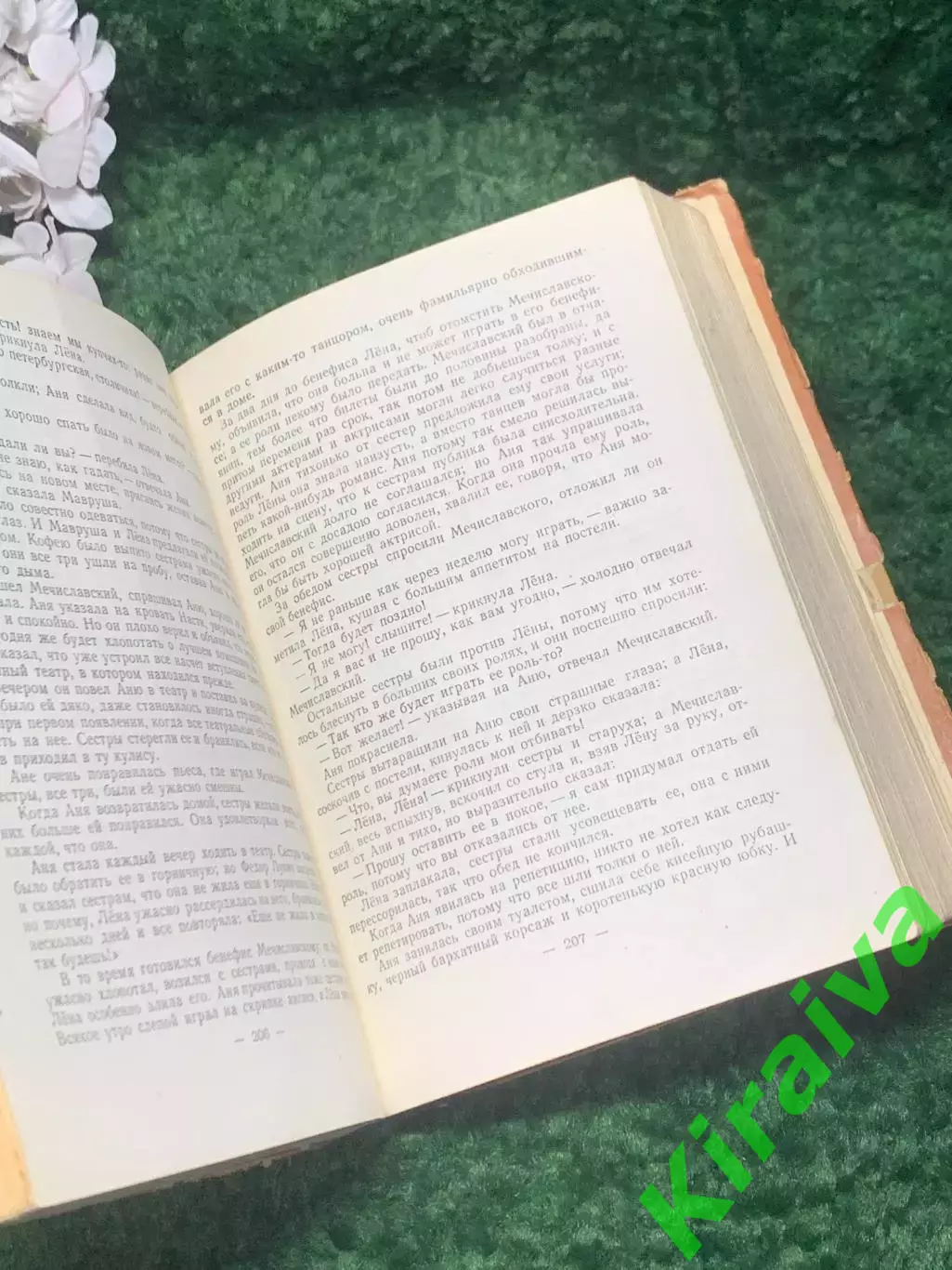 Книга букинистическое издание романа «Мёртвое озеро» Некрасова 1959 г. Н2378 3