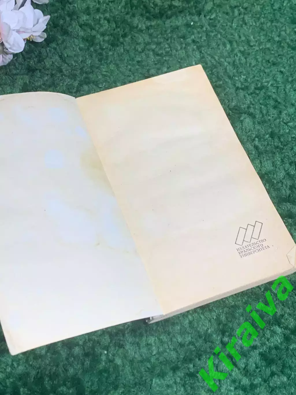 Книга по психологии «Загадки и резервы психики» Валентин Матвеев, 1990 г., Н2384 1