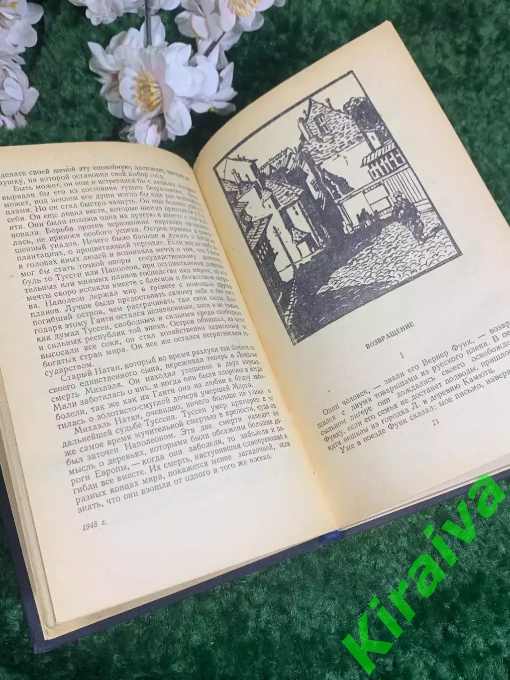 Книга сборник «Повести и рассказы» Анна Зегерс (Anna Seghers), 1957 г., Н2397 4