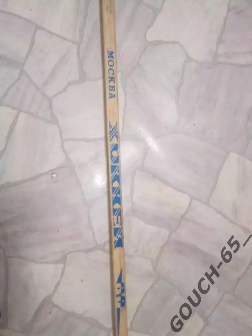 Клюшка хоккейная с автографом Анатолия Фирсова 1