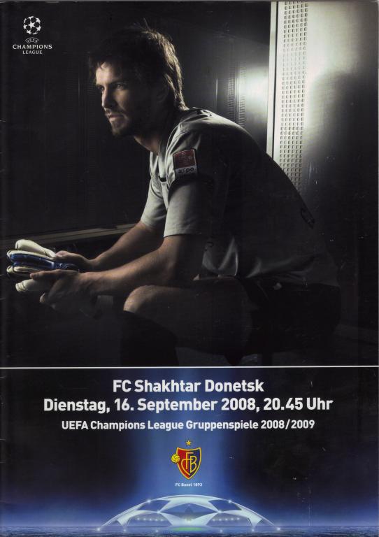Лига Чемпионов Базель (Швейцария) - Шахтер (Донецк, Украина) 2008