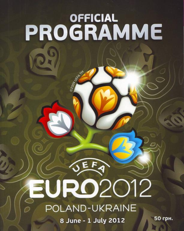 EURO (ЕВРО) - 2012 POLAND - UKRAINE (ПОЛЬША - УКРАИНА) на английском языке