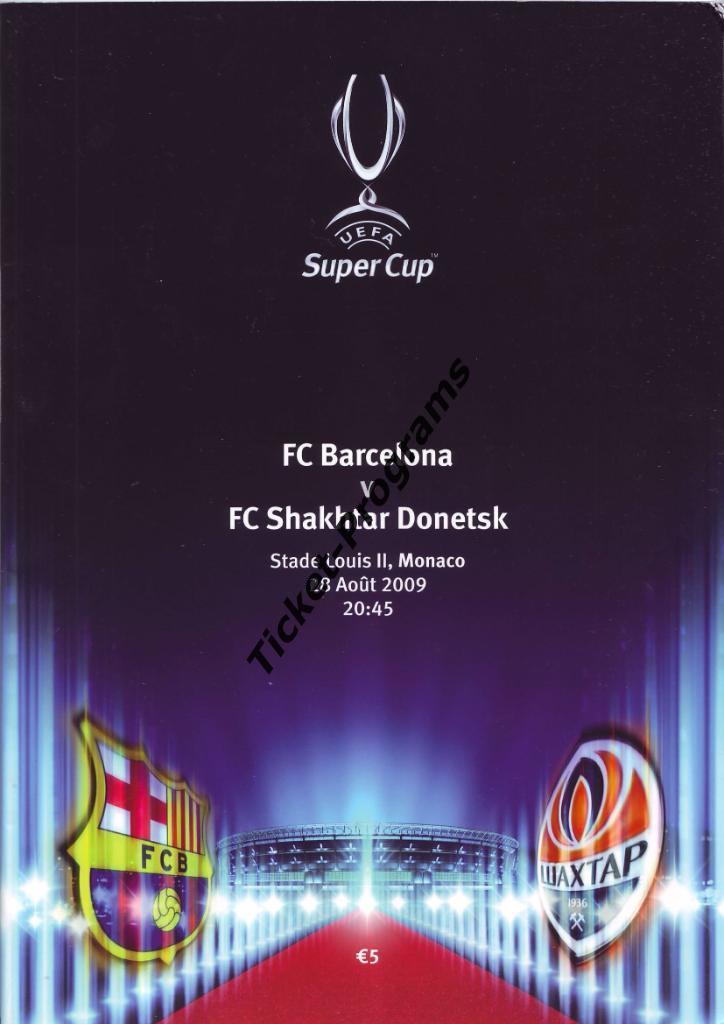 Программа. Суперкубок УЕФА БАРСЕЛОНА Испания- ШАХТЕР (Донецк Украина) 28.08.2009