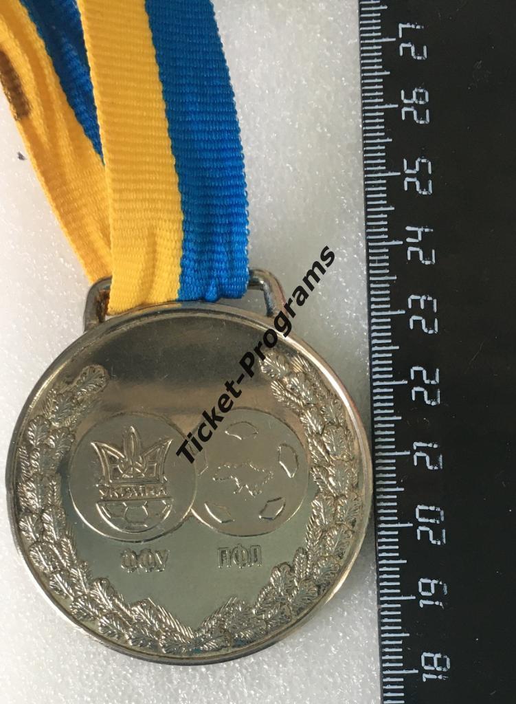 Медаль. Футбол. Украина. Чемпионат Украины 2000-2001 2 место ДИНАМО (Киев) 1