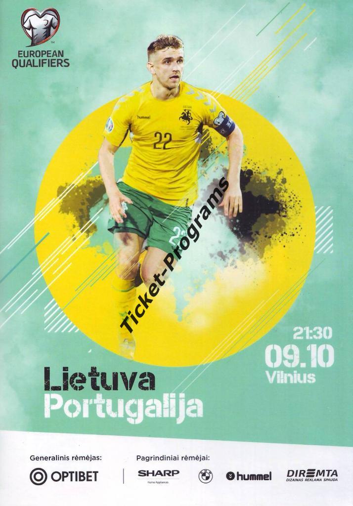 Программа ЛИТВА (Lithuania) - УКРАИНА Ukraine/ ПОРТУГАЛИЯ Portugal 07-10.09.2019 1