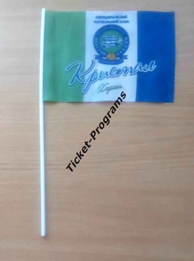 Флаг / Флажок. Футбол. МФК КРИСТАЛЛ (Херсон, Украина)