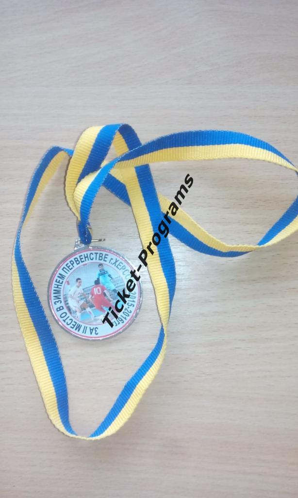 Медаль. Футбол. Украина. Херсон. 2 место (серебро) чемпионат города 2015-2016