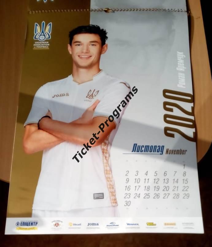 Настенный календарь. Украина. УАФ Национальная сборная УКРАИНЫ и U-20, 2020-2021 6