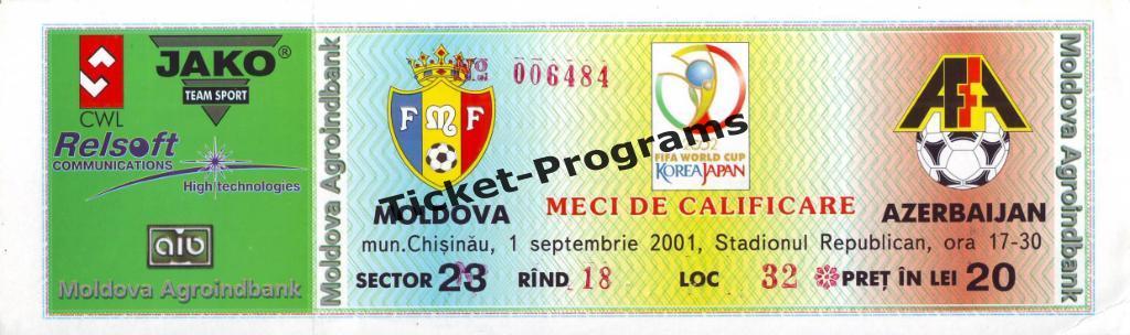 Билет Чемпионат Мира 2002 МОЛДОВА (Moldova) - АЗЕРБАЙДЖАН Azerbaijan, 01.09.2001