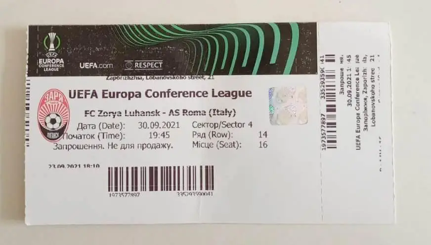 Билет. ФК ЗАРЯ (Луганск, Украина) - АС РОМА (Рим, Италия), 30.09.2021