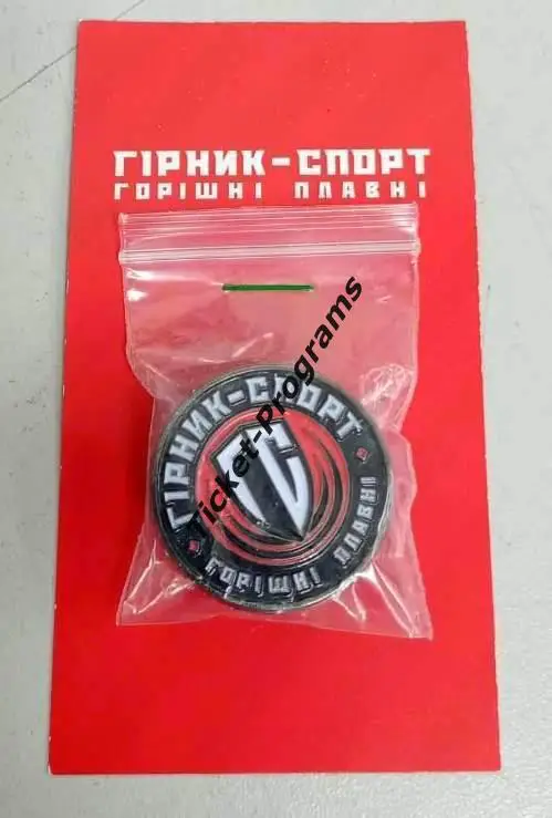 Знак. Футбол. ГОРНЯК-СПОРТ (Горишние Плавни, Полтава, Украина), оригинал