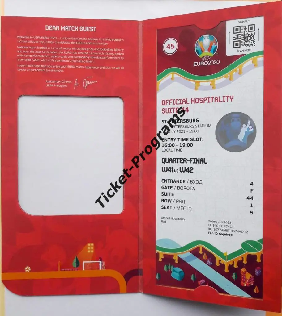 Билет ОРИГИНАЛ. EURO / ЕВРО 2020 Санкт-Петербург. ШВЕЙЦАРИЯ - ИСПАНИЯ 02.07.2021