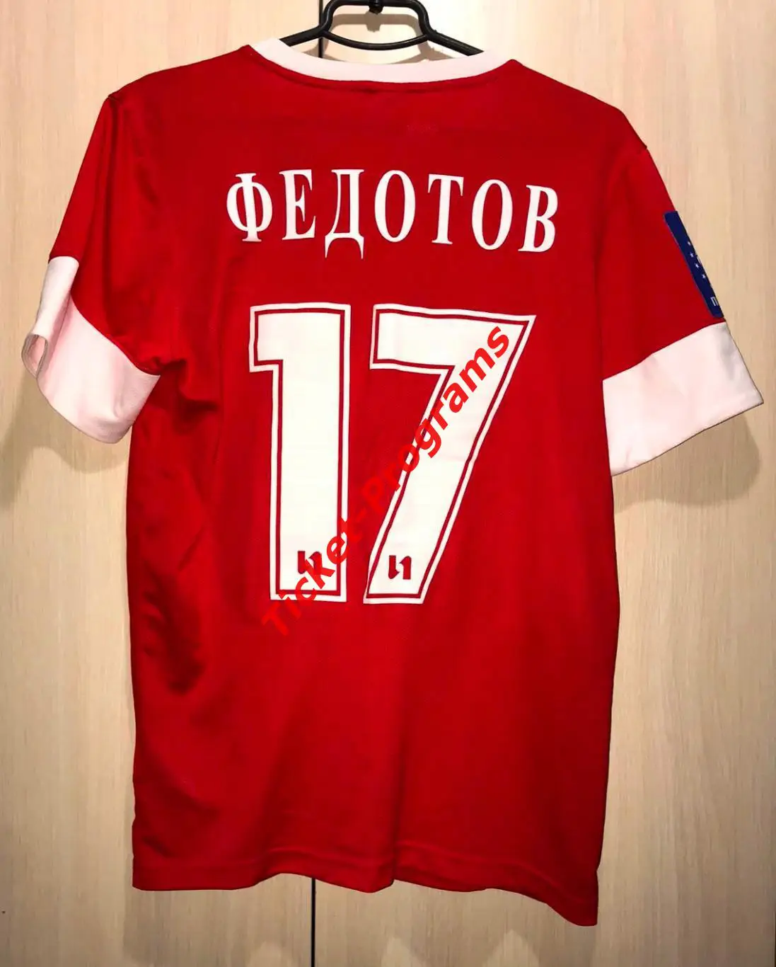 Футболка. ФК ИЛЬИЧЕВЕЦ (Мариуполь, Украина) #17 ФЕДОТОВ (Донецк) 2012/2013/2014 1