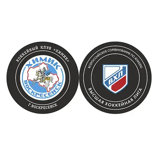 Шайба ВХЛ OLD Химик 2-ст.