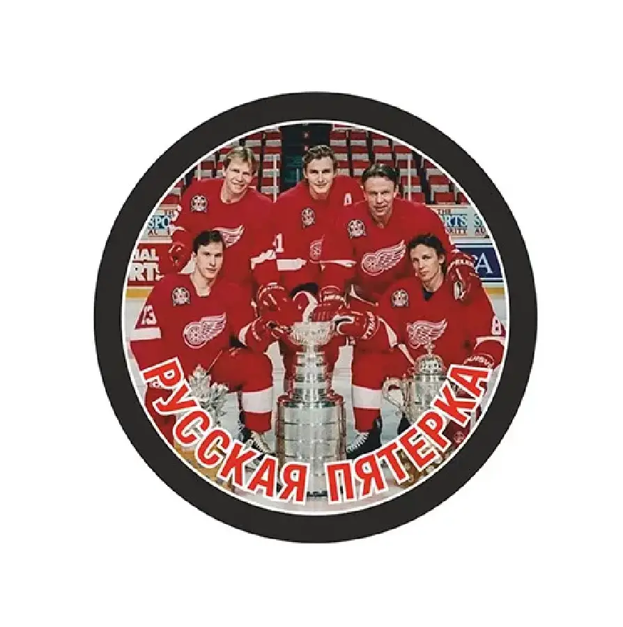 Шайба Русская Пятерка Детройт красные свитера 1-ст. (2)