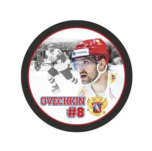 Шайба Игрок OVECHKIN Россия №8 белый свитер 1-ст.