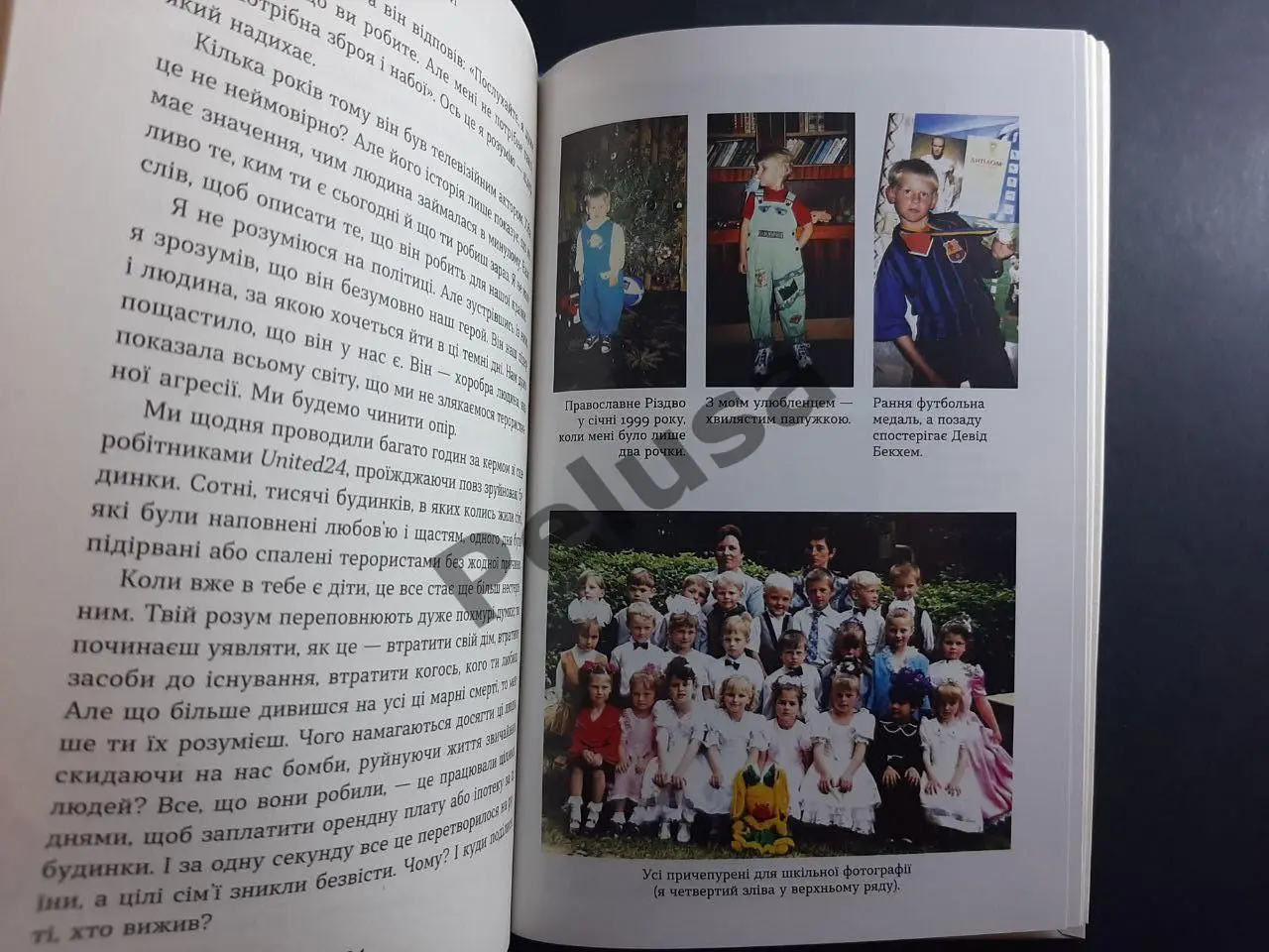 Книга Александра Зинченко Вірити. По цене издательства 3