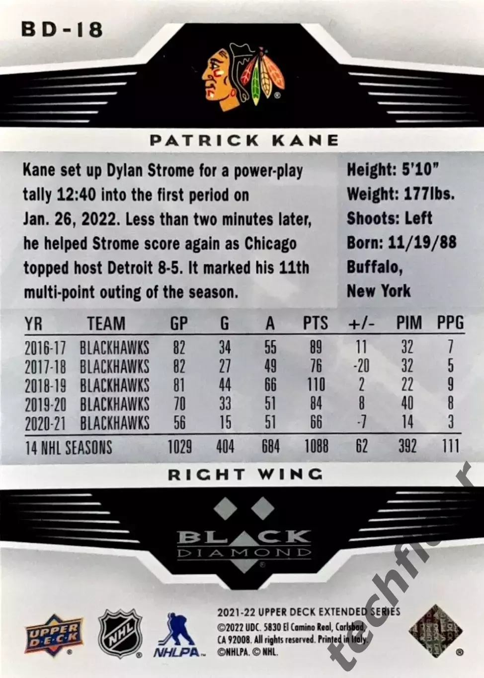 Карточка NHL Patrick Kane Chicago Blackhawks/Патрик Кейн Чикаго НХЛ 1