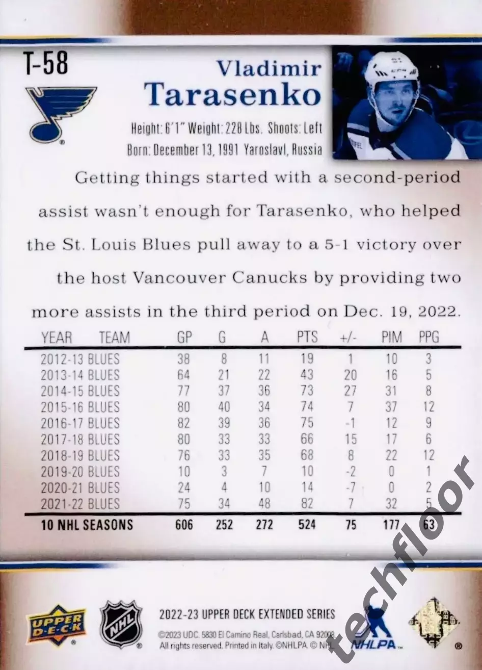 Карточка NHL Vladimir Tarasenko St. Louis Blues/Владимир Тарасенко Сент-Луис НХЛ 1