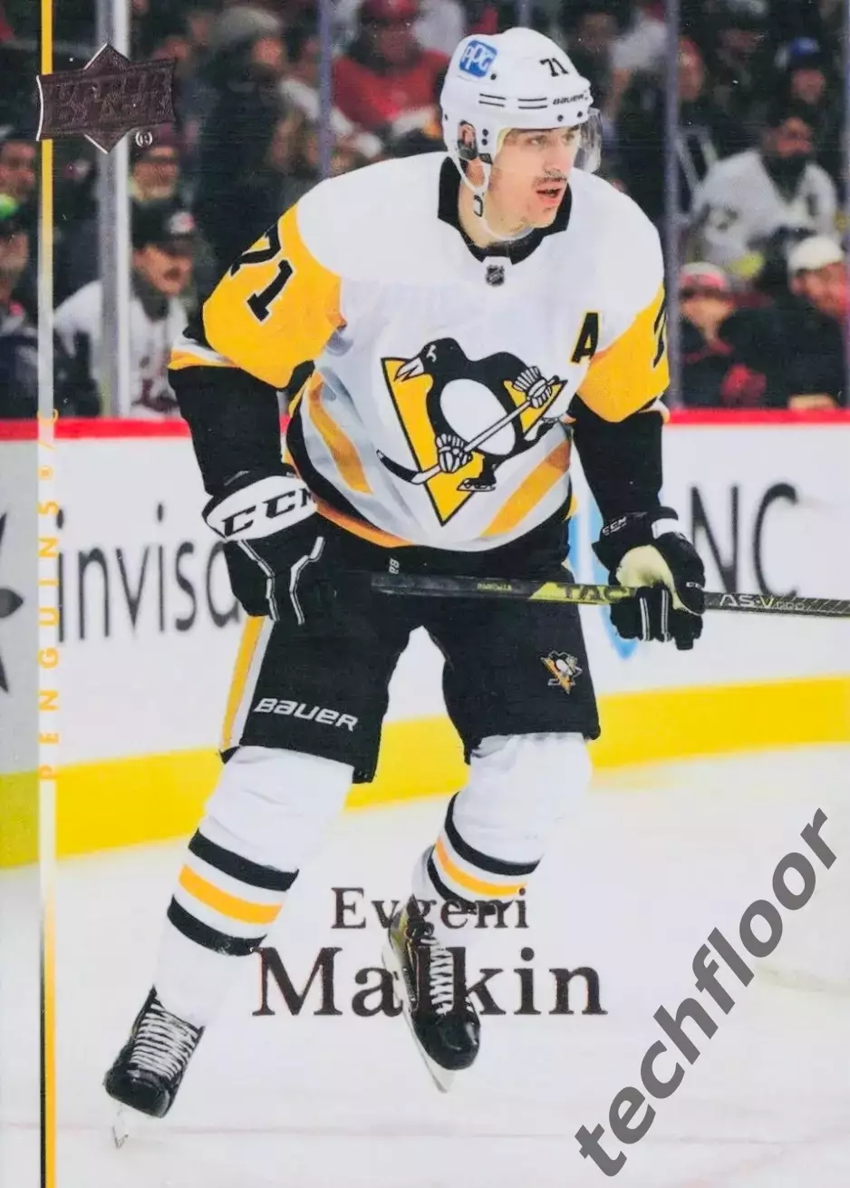 Карточка NHL Evgeni Malkin Pittsburgh Penguins/Евгений Малкин Питтсбург НХЛ