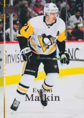 Карточка NHL Evgeni Malkin Pittsburgh Penguins/Евгений Малкин Питтсбург НХЛ