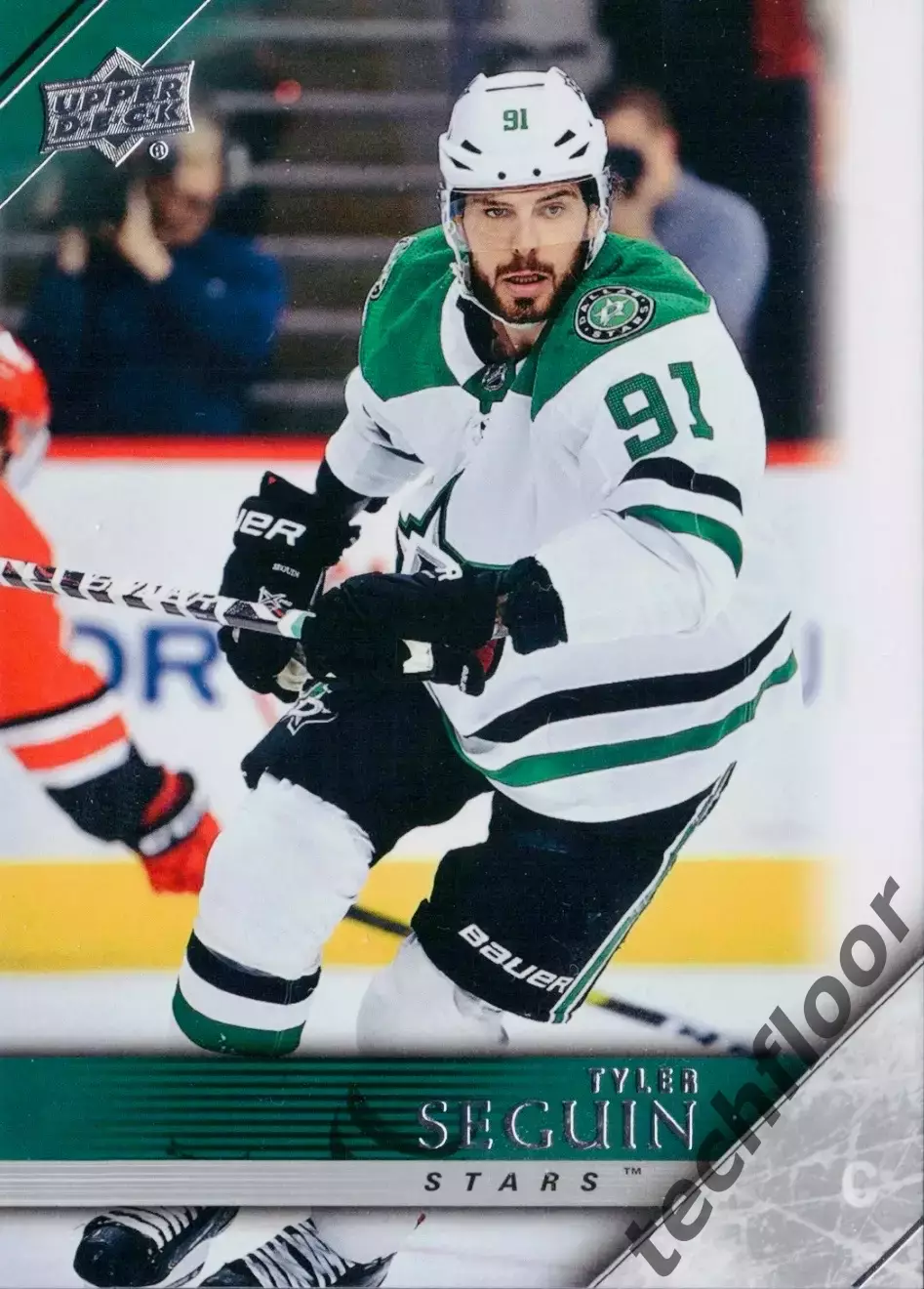 Карточка NHL Tyler Seguin Dallas Stars/Тайлер Сегин Даллас НХЛ