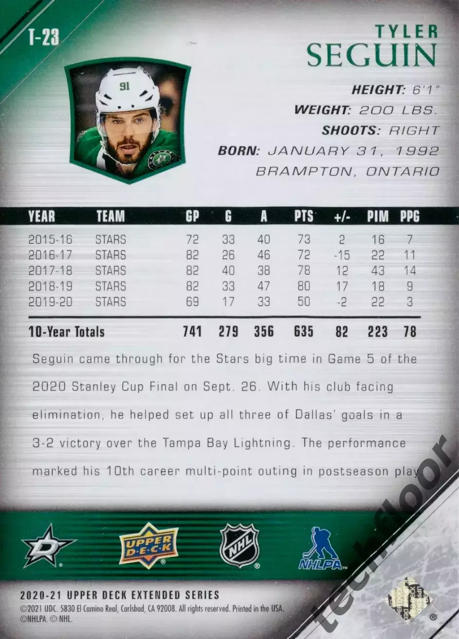 Карточка NHL Tyler Seguin Dallas Stars/Тайлер Сегин Даллас НХЛ 1