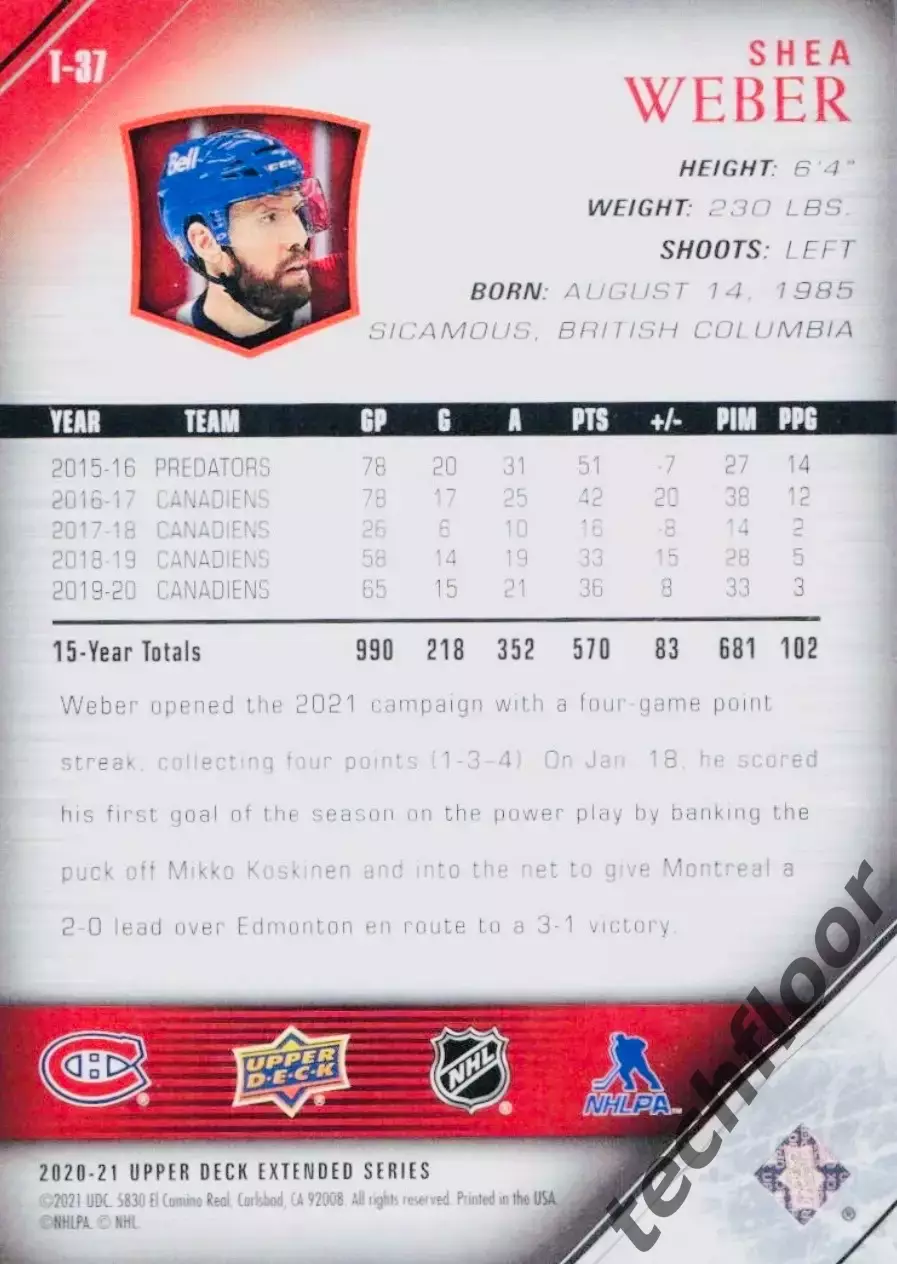 Карточка NHL Shea Weber Montreal Canadiens/Ши Уэбер Монреаль НХЛ 1