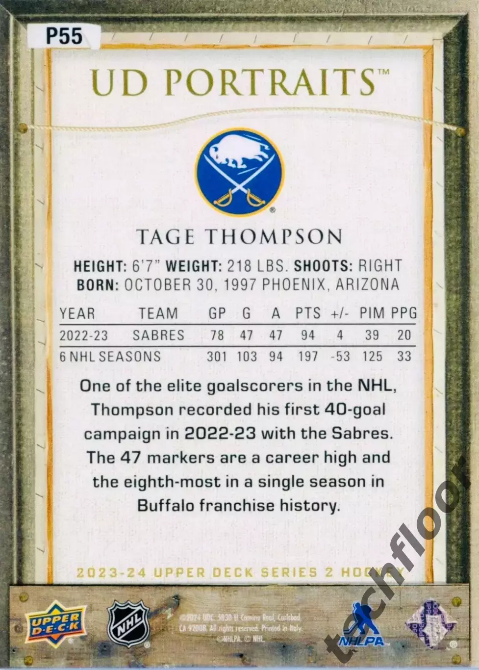 Карточка NHL Tage Thompson Buffalo Sabres/Тэйдж Томпсон Баффало НХЛ 1