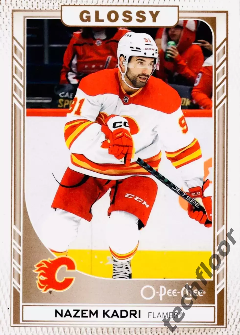 Карточка NHL Nazem Kadri Calgary Flames /Назем Кадри Калгари НХЛ