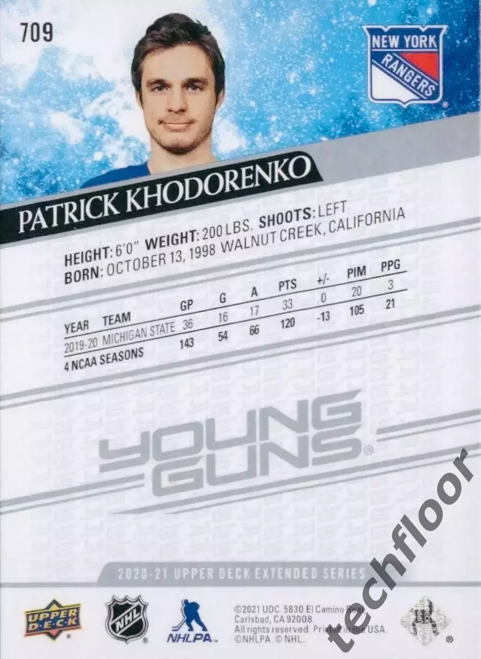 Карточка NHL Patrick Khodorenko New York Rangers/Патрик Ходоренко Рейнджерс НХЛ 1