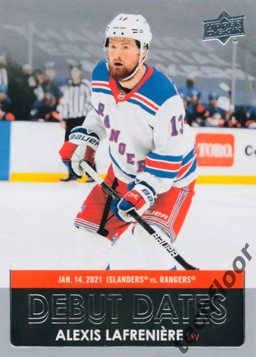 Карточка NHL Alexis Lafreniere New York Rangers/Алекси Лафреньер Рейнджерс НХЛ