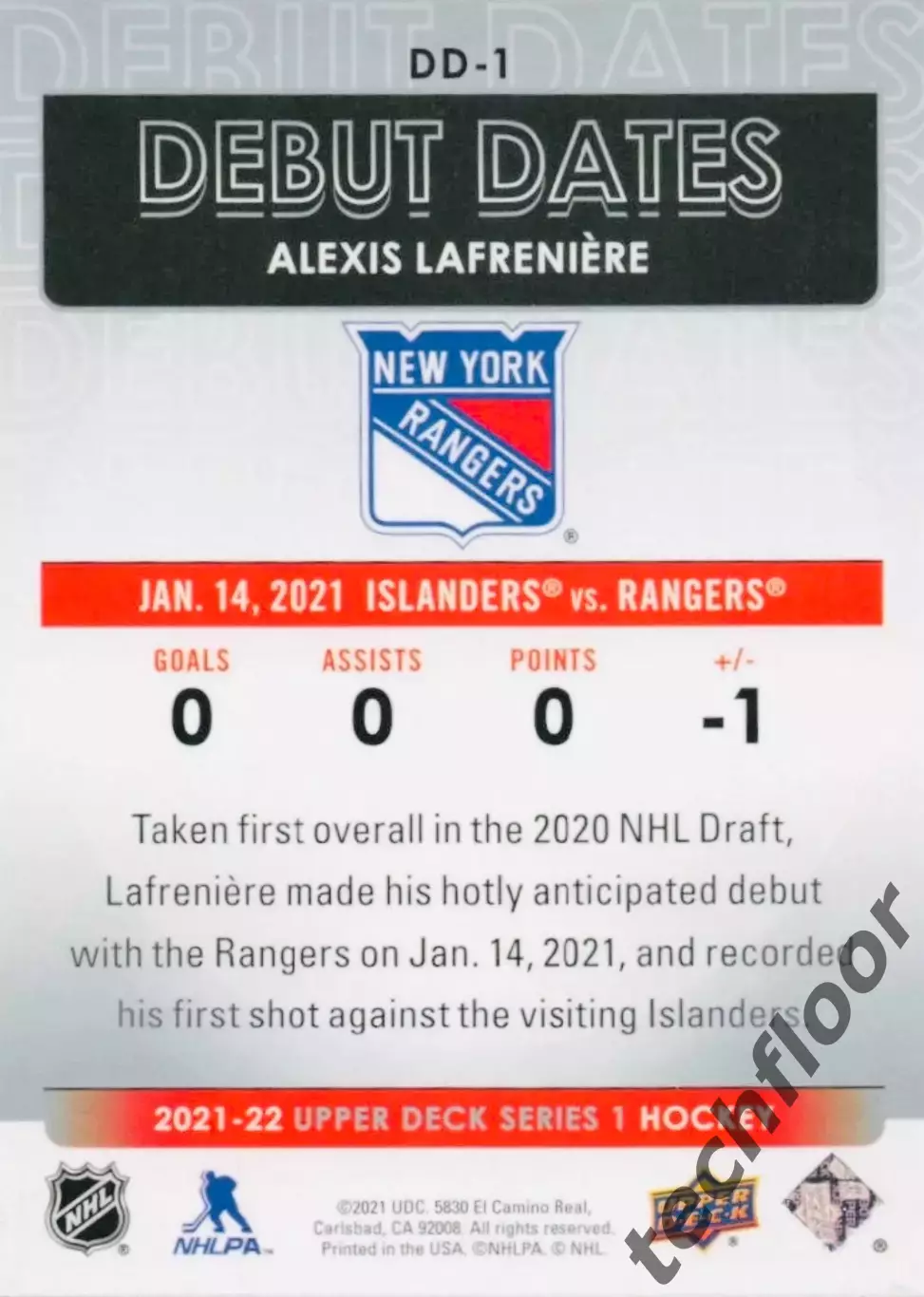 Карточка NHL Alexis Lafreniere New York Rangers/Алекси Лафреньер Рейнджерс НХЛ 1