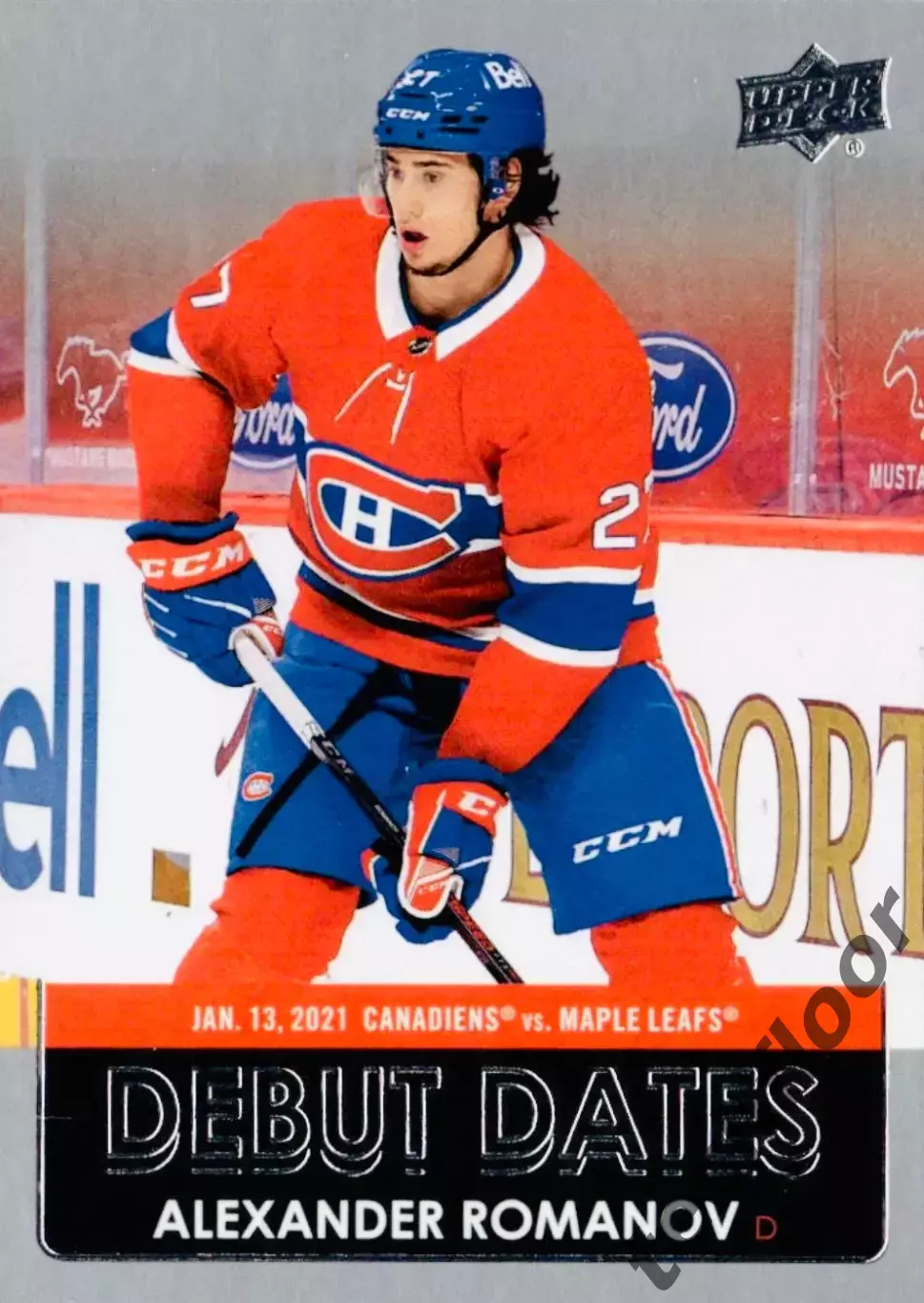 Карточка NHL Alexander Romanov Montreal Canadiens/Александр Романов Монреаль