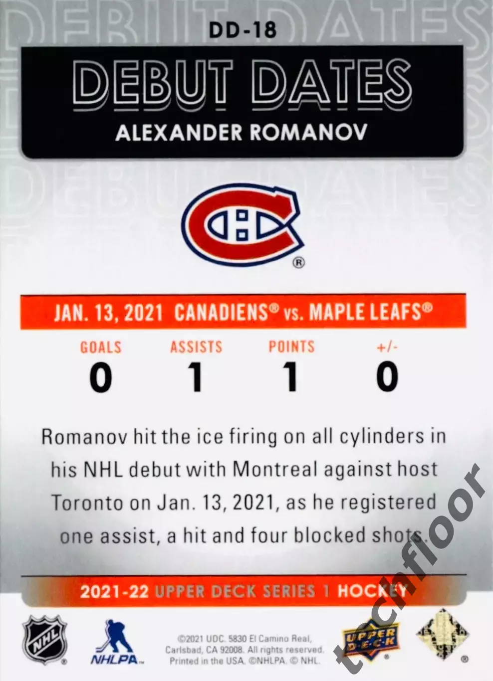 Карточка NHL Alexander Romanov Montreal Canadiens/Александр Романов Монреаль 1