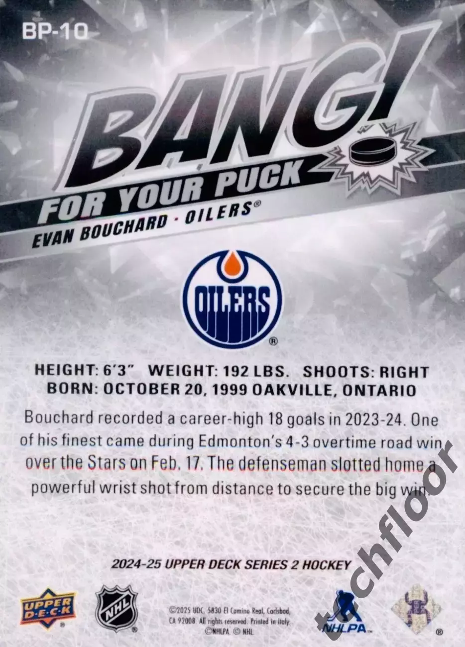 Карточка NHL Evan Bouchard Edmonton Oilers/Эван Бушар Эдмонтон НХЛ 1