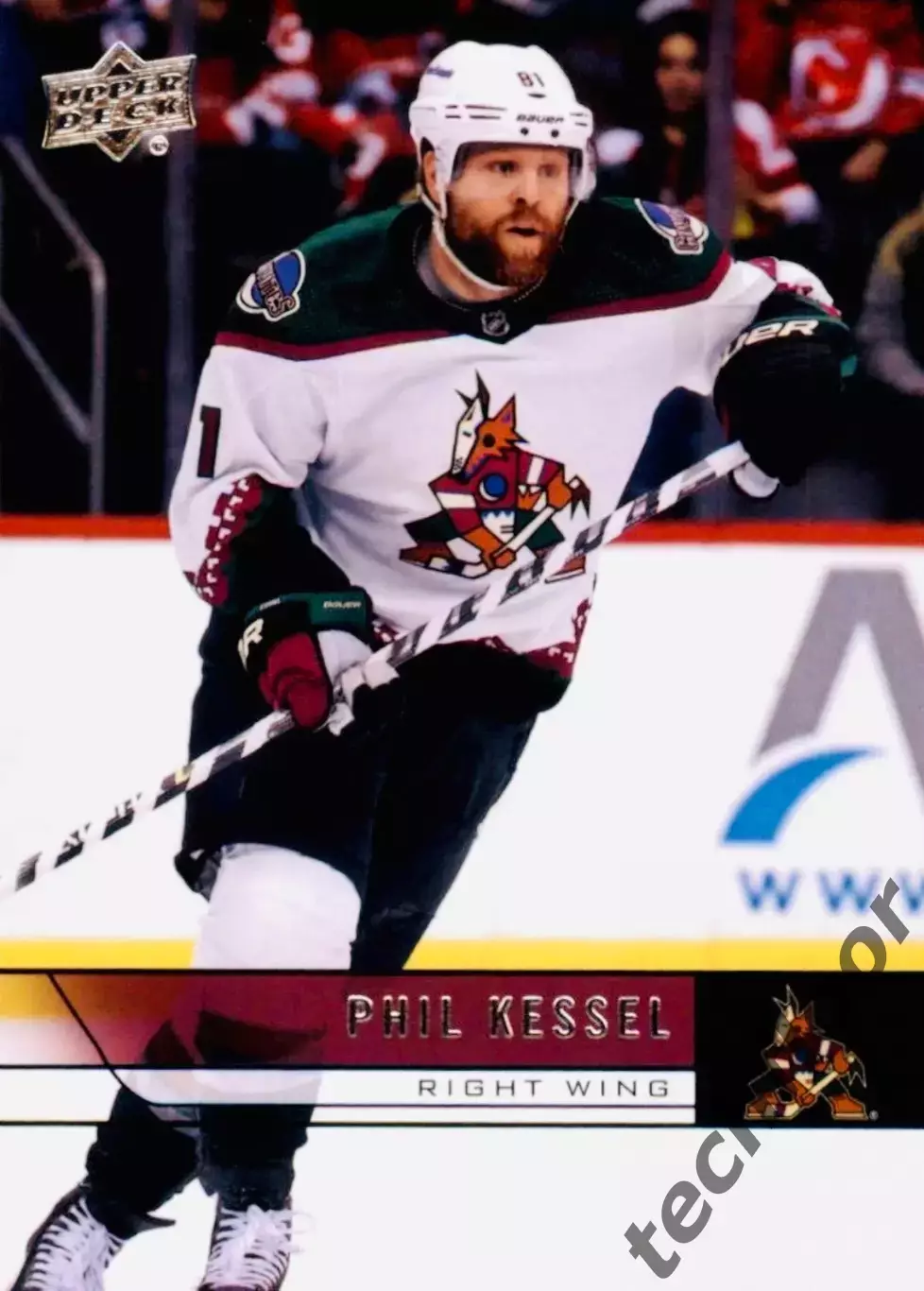 Карточка NHL Phil Kessel Arizona Coyotes/Фил Кессел Аризона НХЛ