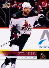 Карточка NHL Phil Kessel Arizona Coyotes/Фил Кессел Аризона НХЛ