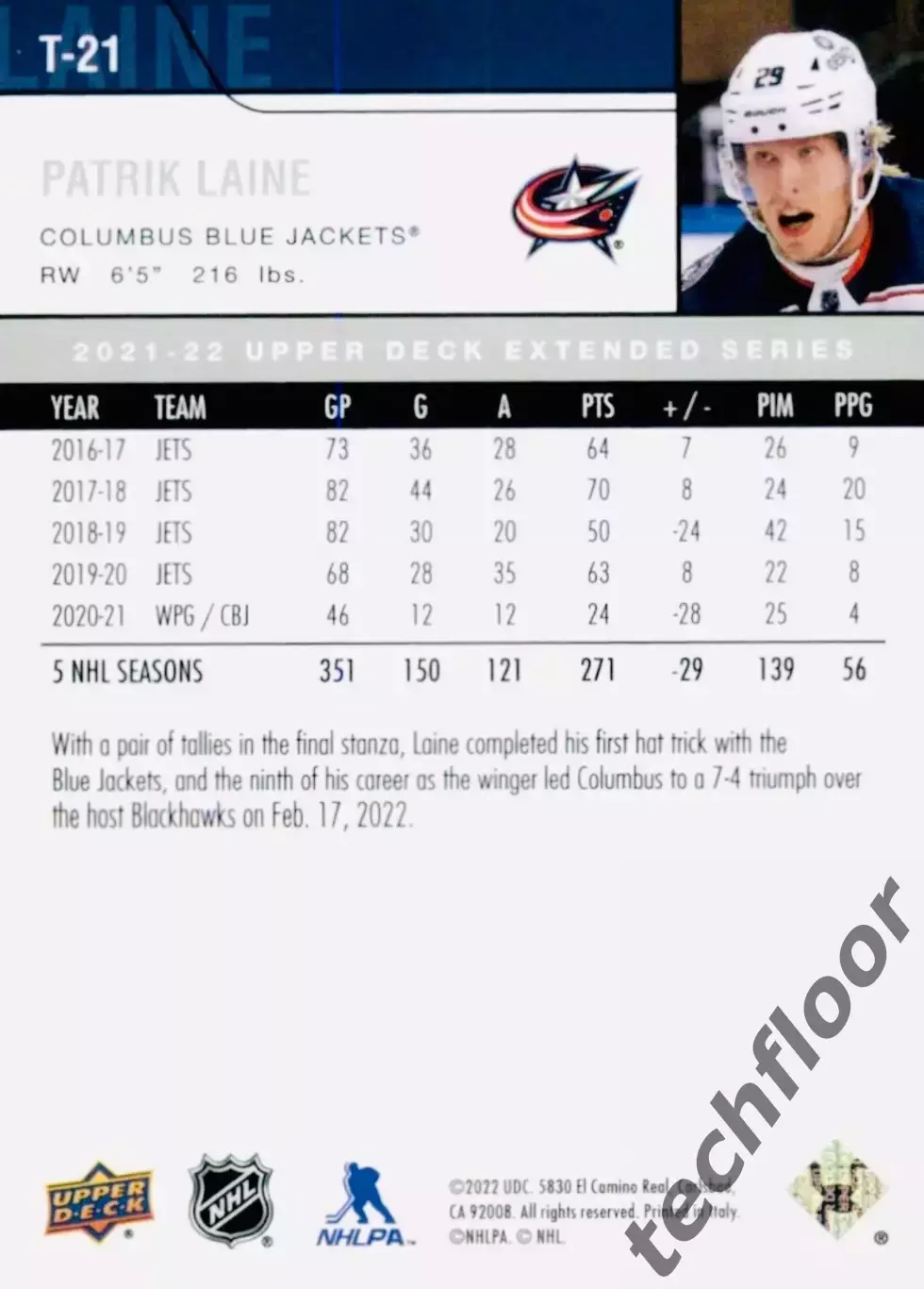 Карточка NHL Patrik Laine Columbus Blue Jackets/Патрик Лайне Коламбус НХЛ 1