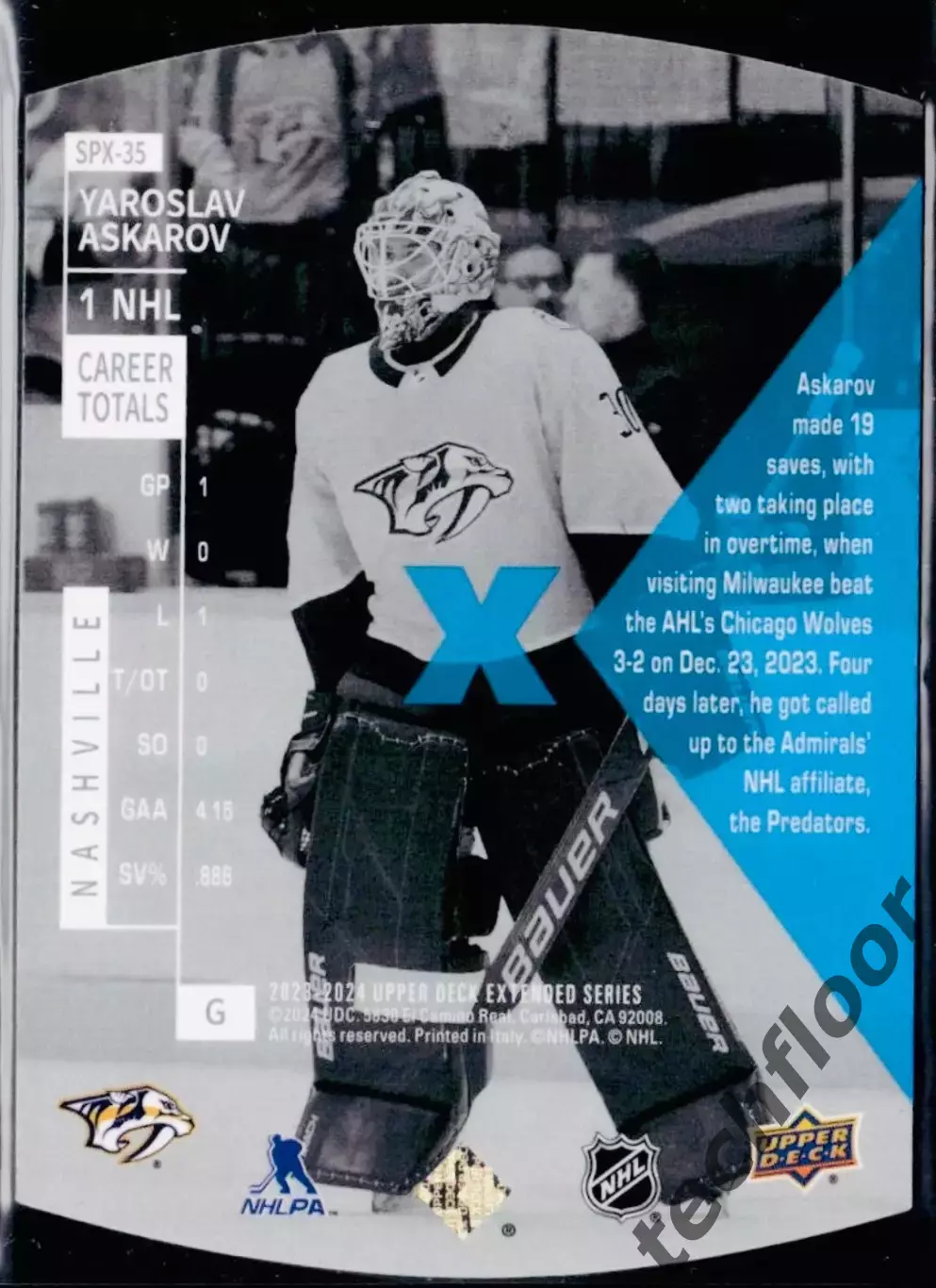 Карточка NHL Yaroslav Askarov Nashville Predators/Ярослав Аскаров НХЛ Нэшвилл 1