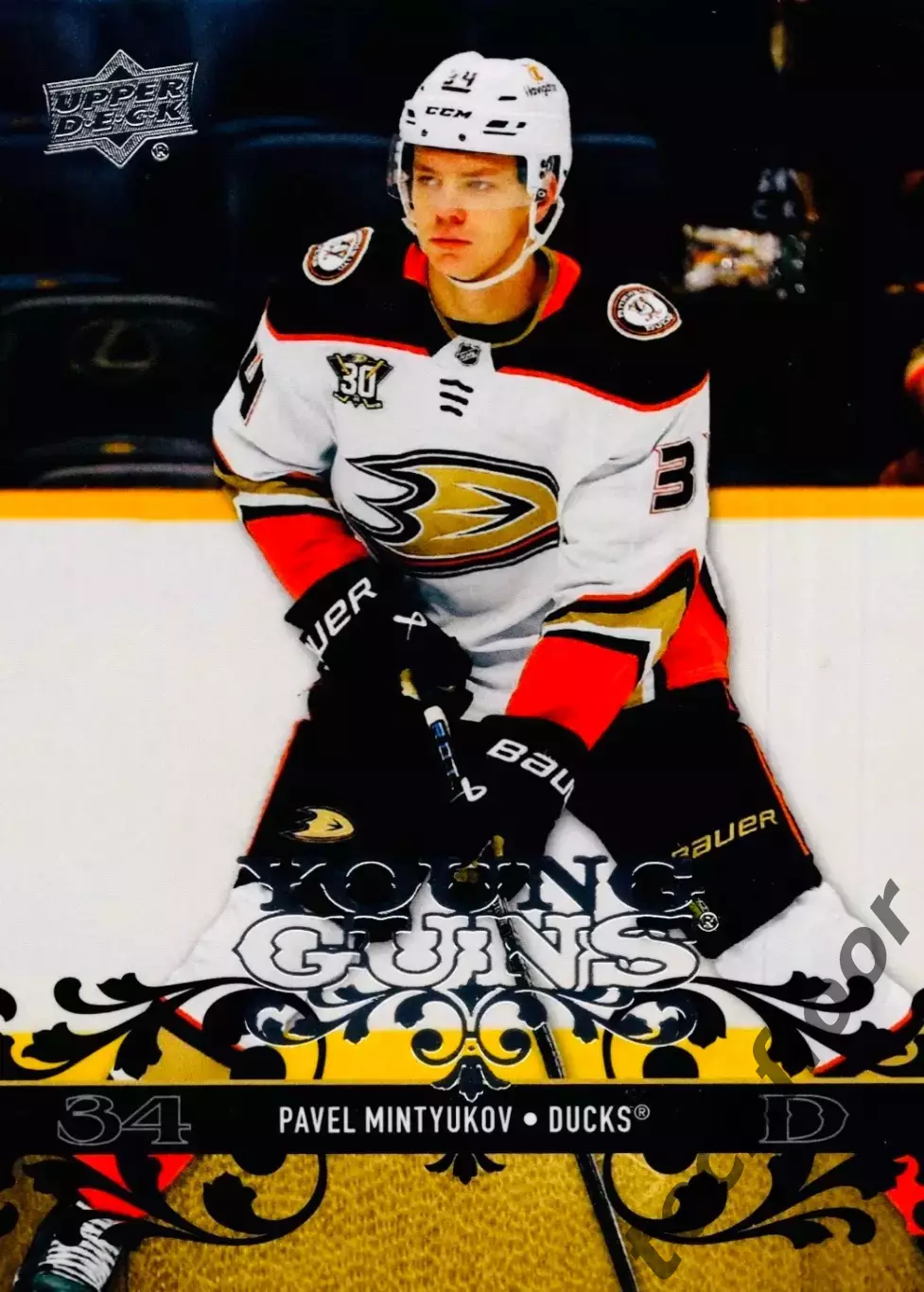 Карточка NHL Pavel Mintyukov Anaheim Ducks/ Павел Минтюков Анахайм НХЛ