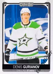 Карточка NHL Denis Gurianov Dallas Stars/Денис Гурьянов Даллас Старз НХЛ