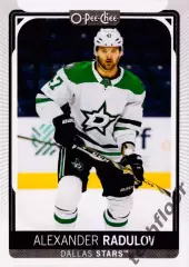 Карточка NHL Alexander Radulov Dallas Stars/Александр Радулов Даллас НХЛ