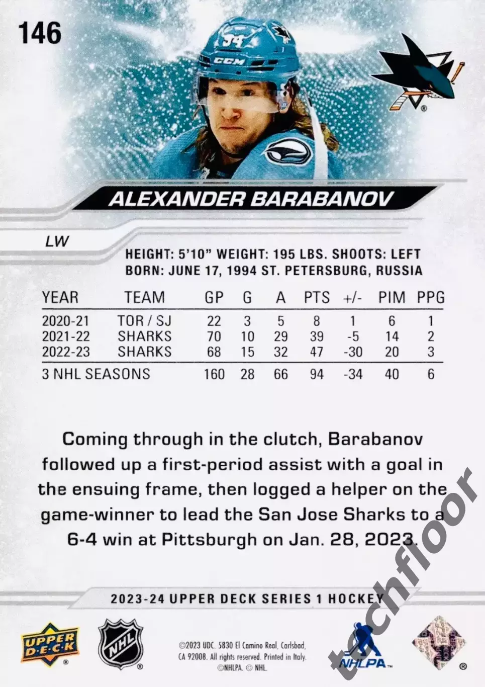 Карточка NHL Alexander Barabanov San Jose Sharks/Александр Барабанов 1