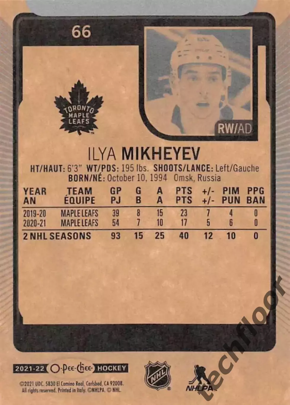 Карточка NHL Ilya Mikheyev Toronto Maple Leafs/Илья Михеев Торонто НХЛ 1