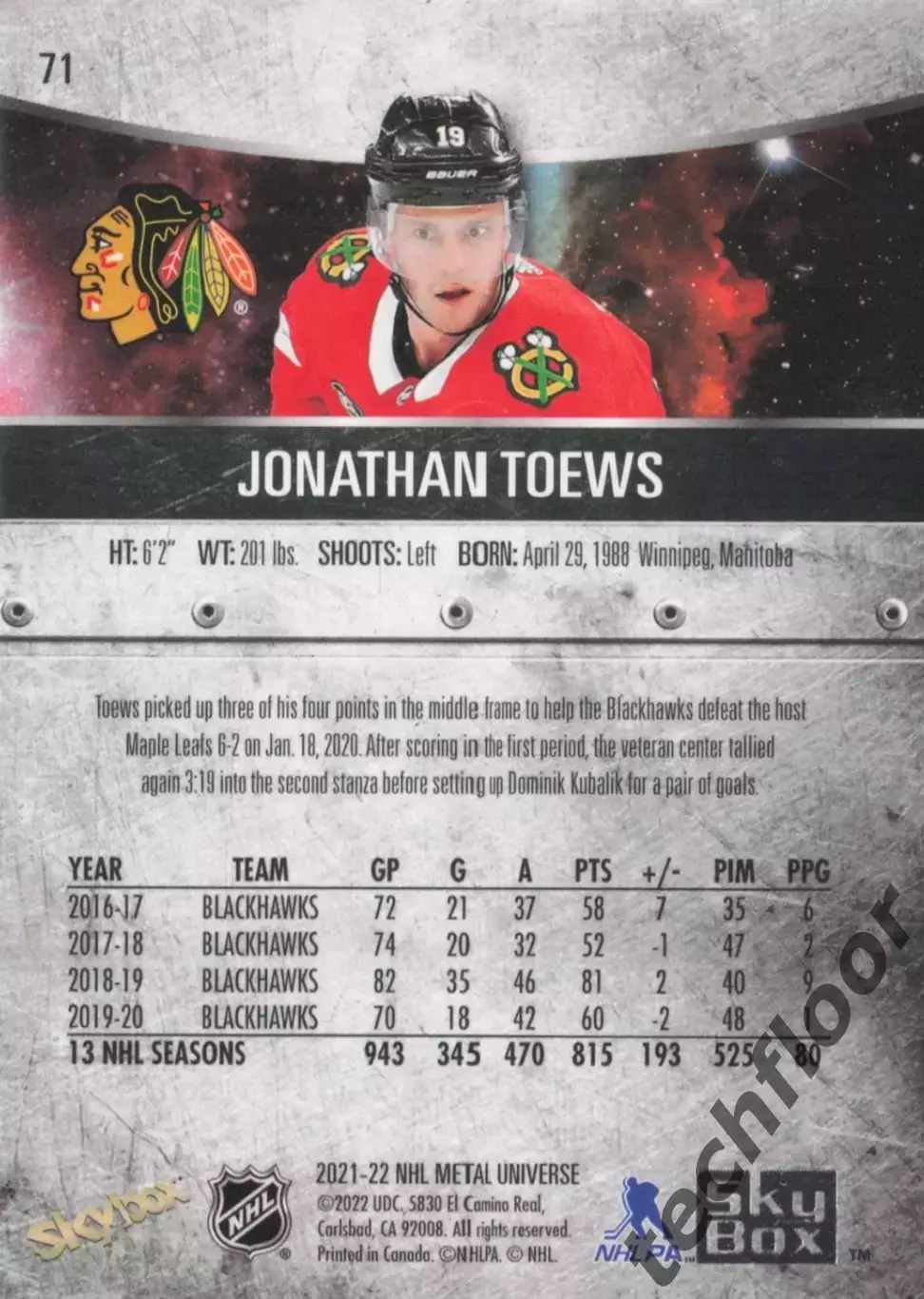 Карточка NHL Jonathan Toews Chicago Blackhawks/Джонатан Тэйвз Чикаго НХЛ 1